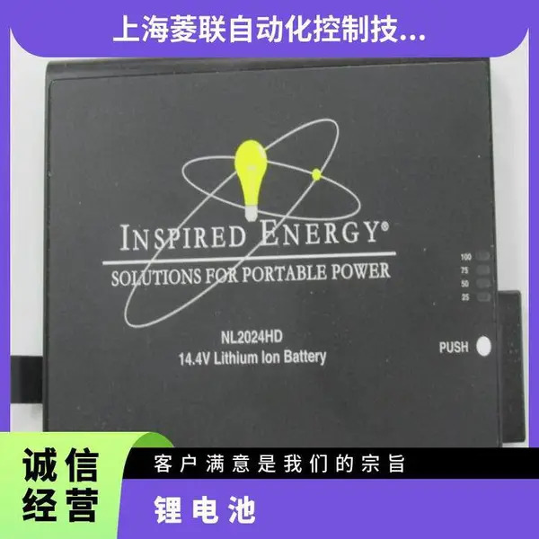 美国Inspired Energy电池Ni2040HD24锂电池全新原厂进口