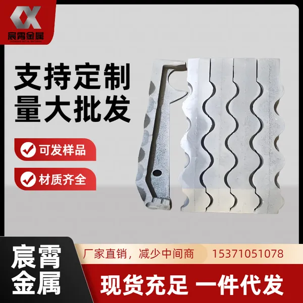 ZG35Cr24Ni7SiN 炉排 垃圾焚烧炉排片 耐高温 铸件