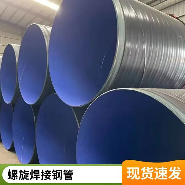 dn650*12涂塑螺旋钢管Q345dn420*10给水排水光滑耐磨承插式天翔成