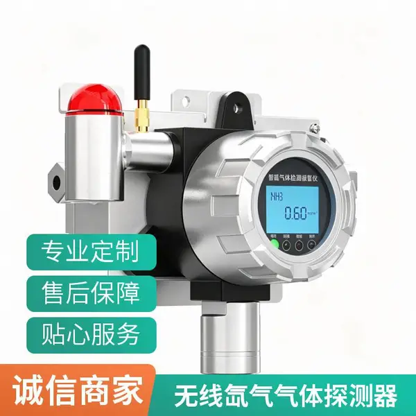 在线式氙气浓度监测仪 带显示 声光报警 24V供电