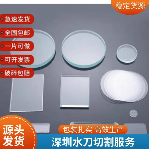 玻璃水切割厂家 水刀切割建筑幕墙玻璃 幕墙装饰异形板
