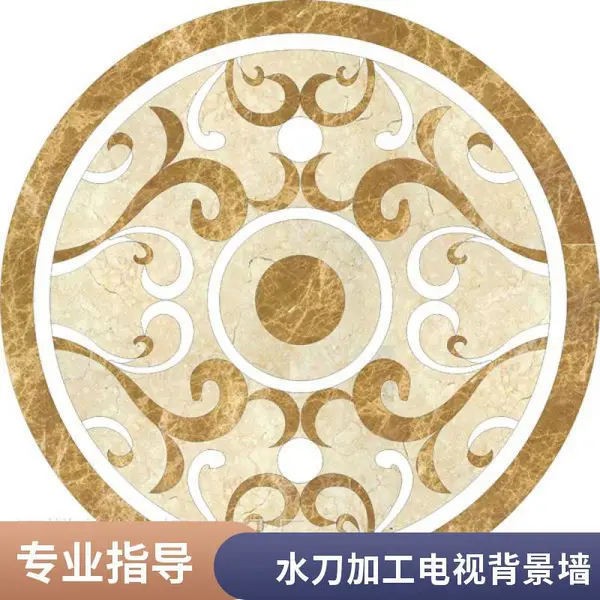 大理石水刀切割加工厂 水切割拼花 几何图形 异形切割