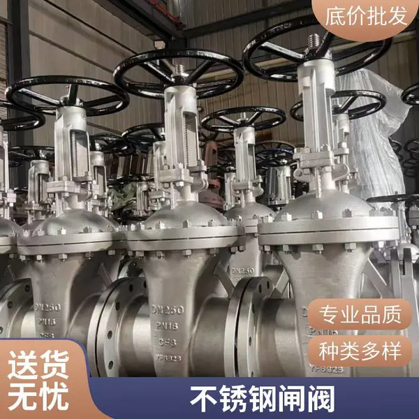 美标不锈钢闸阀 Class300 DN65 热力管网用 长杆方形手轮 启闭阀现货