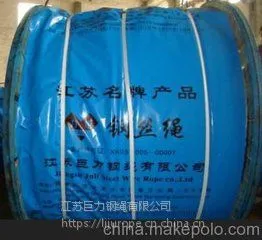江苏巨力钢绳 8*19S电梯用钢丝绳 厂家直销