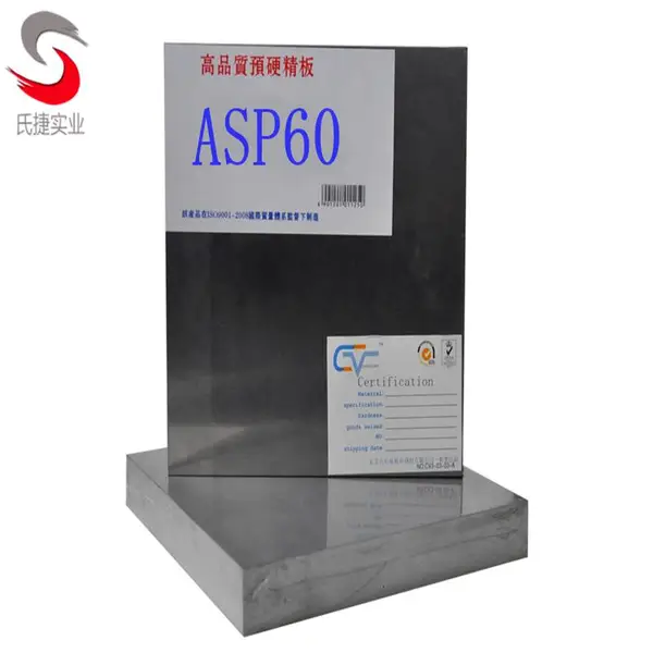 �ֻ�����ASP60��ĩ���ٸְ� ���ʸ��ٸְ�ɶ��ƹ�Բ��