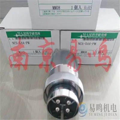 日本七星科学连接器NRW-203-RF/NRW-204-RFNRW-205-RF