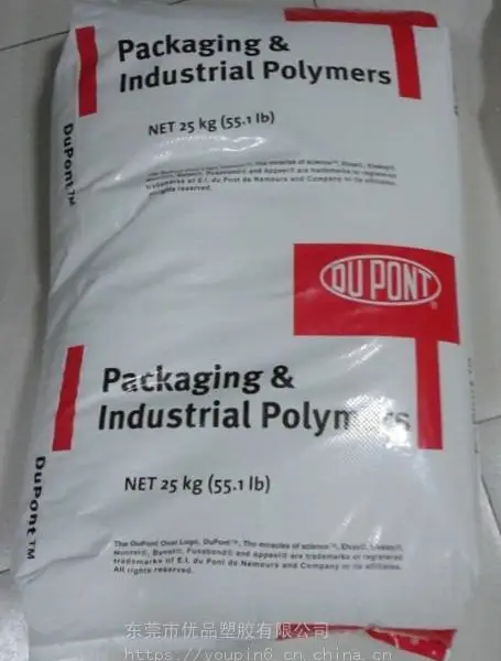 高分子量EVA 40L- 03 高粘度 热稳定 抗氧化 美国杜邦