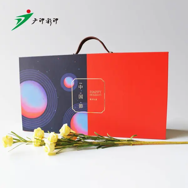 合肥礼盒包装设计定制找广印,供应***天地盖月饼礼盒包装