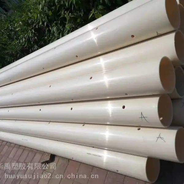 工业废水处理用ABS排泥管 轻工业用ABS穿孔管材 abs穿孔排泥管225