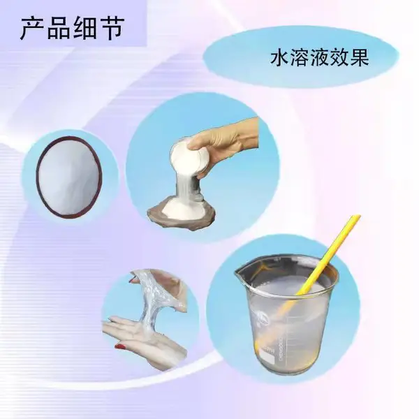 预糊化淀粉的主要成分和在建筑建材的领域应用