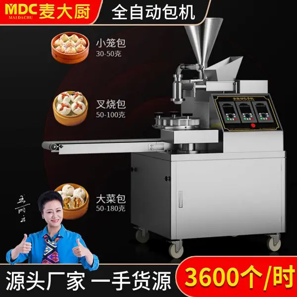 ���ҹ�Ӧȫ�Զ����ӻ����ð��ڻ���͵���ֹ����ӻ�������