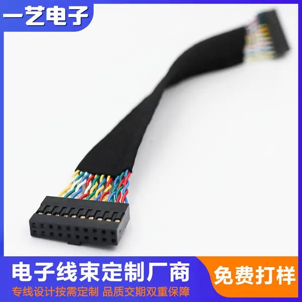 端子连接线束 端子线定制加工生产