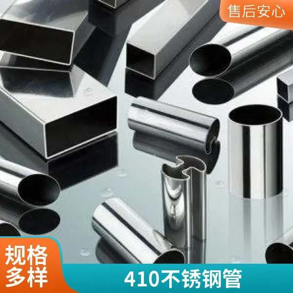 304不锈钢毛细管 430不锈钢管 欢迎参观 找广东佛山滘钿