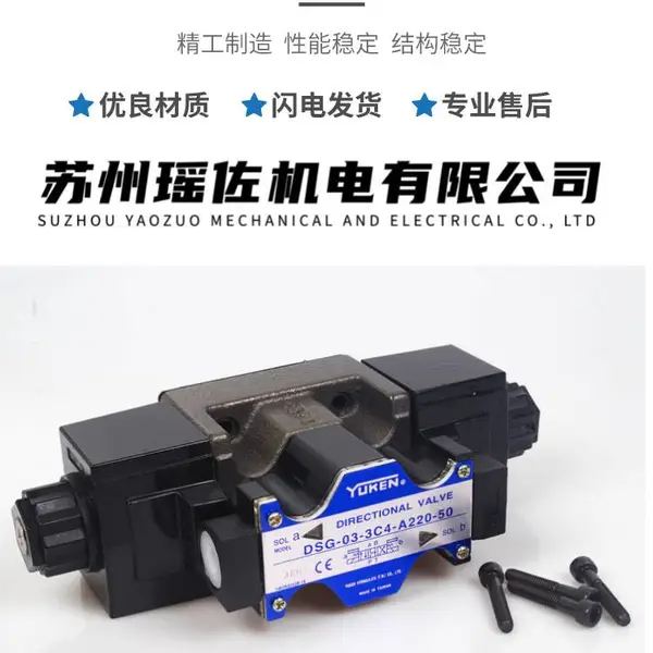 ����YUKENҺѹ��MSW-03-Y-X-10T,MSW-03-Y-30��MPW-01-X-30��ŷ�