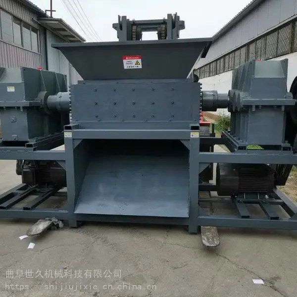 世久大型双轴撕碎机 轮胎废金属电线木材树根建筑模板工业垃圾处理
