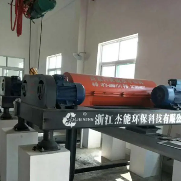 供应印染纺织废水分离机 工业脱水机 密闭性好