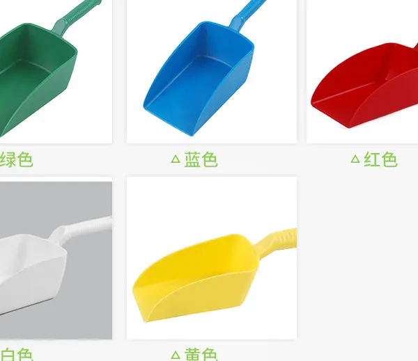 屠宰车间清洁用具-铲子凯马斯特清洁铲子
