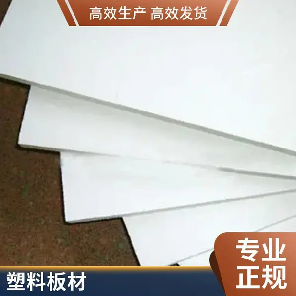亚克力PP板加工 透明PVC板粘接成型 家具广告有机玻璃工艺制品制作