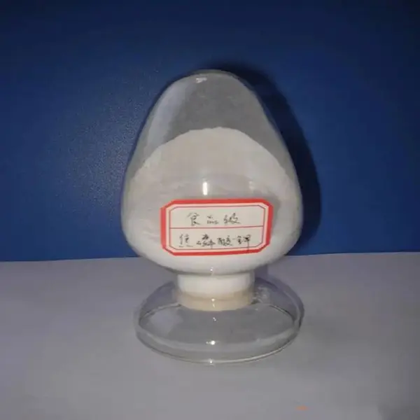 食用乳化 焦磷酸钾 酸度调节剂 食品级应用添加 1kg起订