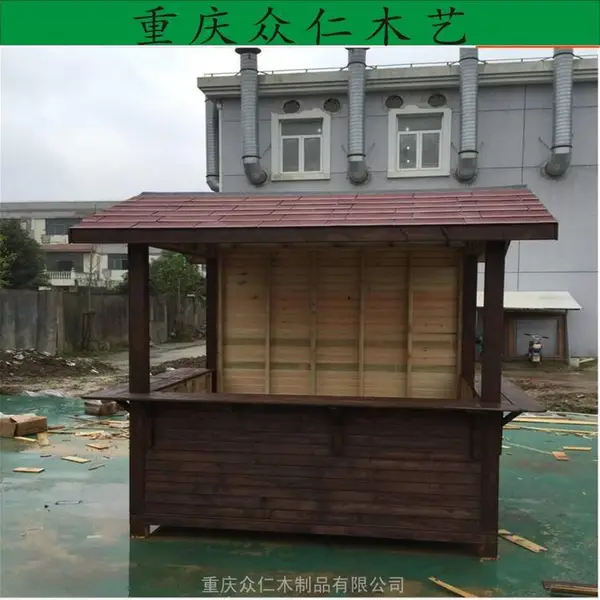 涪陵防腐木岗亭 公园木制售货亭生产 众仁木艺