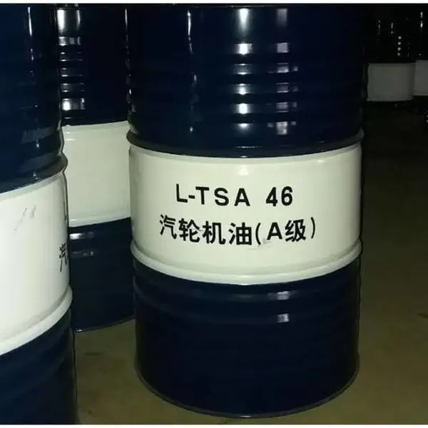 昆仑L-TSA46号(A级)汽轮机油 透平油 抗氧防锈汽轮机油
