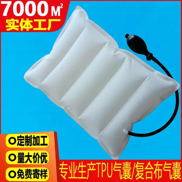 颈椎枕太空枕头成人学生枕护脊椎枕芯智能止鼾枕内胆填充气囊气袋