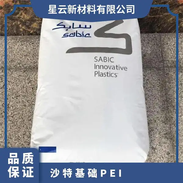 ɳ�ػ��� ULTEM PEI 1000P ���ϲ��� ��ĩͿ�� �������ǰ�