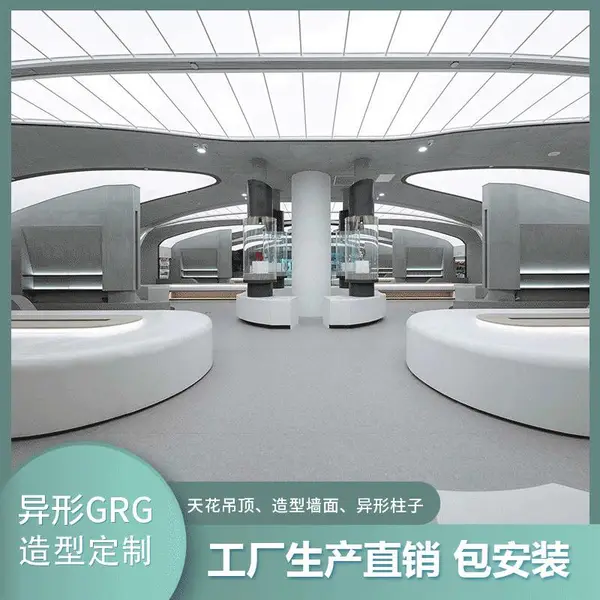 汉工造空间艺术装饰材料GRG隔断(HGZ-GRG-26)定制加工