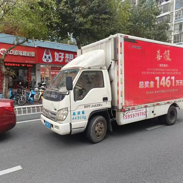 漳州市厦门市泉州市led广告车led宣传车出租