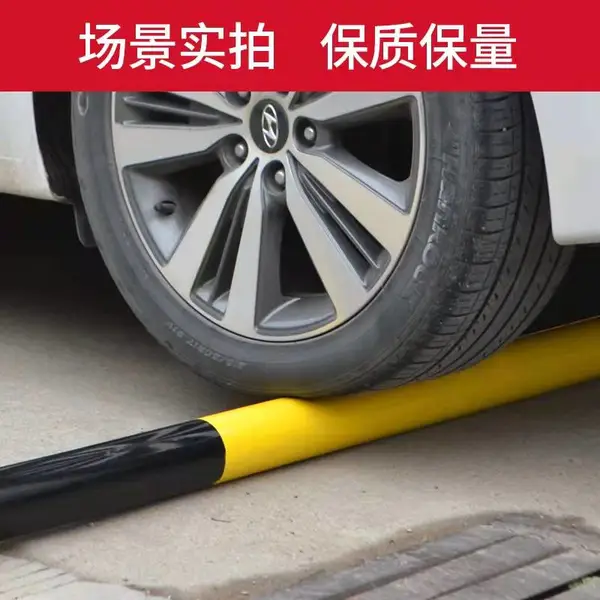 �踣���� ͣ��λ������ 1.5�׷�ײ���� �Ӻ�λ���������ߴ���ȫ