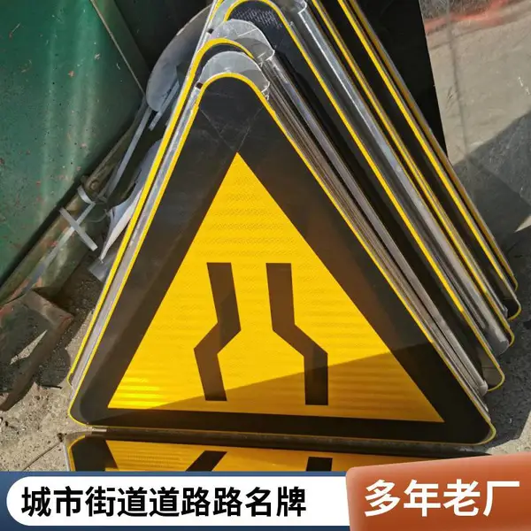 ��·��ͨ��ʶ 4000*2400mm �����־�� ����ָʾ�� ֧����ͼ����