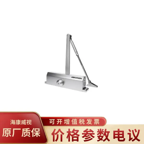HIKVISION/��������DS-K4DC106 ���Ż��� ����ȫ�Զ�������