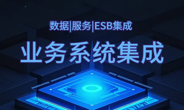 郑州ipaas网关 欢迎咨询 上海得帆智能科技供应