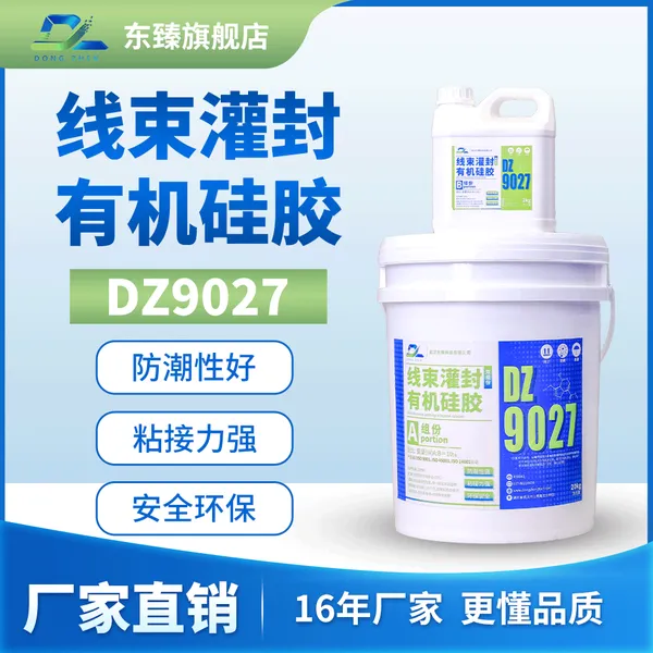 ��ɫ�л���������⽺DZ9027 ����Ԫ������� ˫��� �Ѵ� ���� ��Ե��