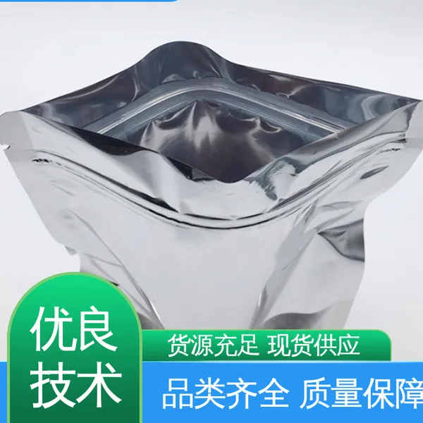 天第包装 隔温保热 现货速发 品质优越 透明铝塑编织膜 防尘隔热