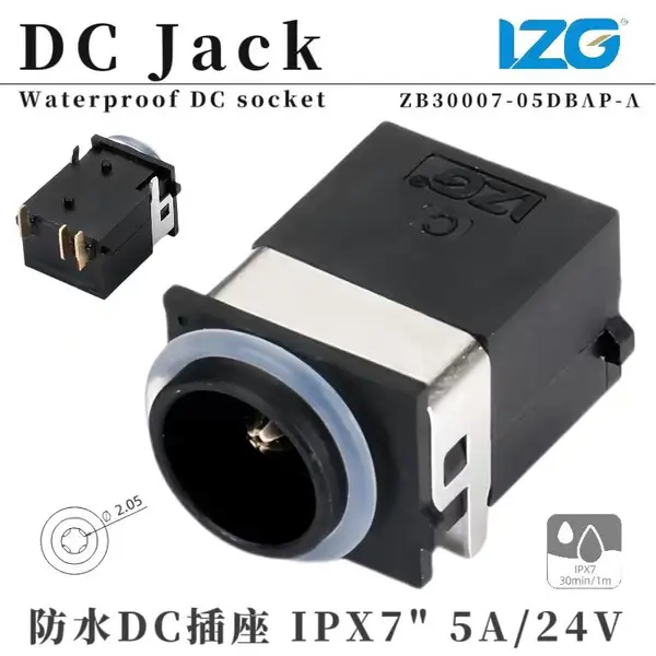 供应防水DC插座5521内针户外电源座 24V5A 5脚卧插电源母座IPX7