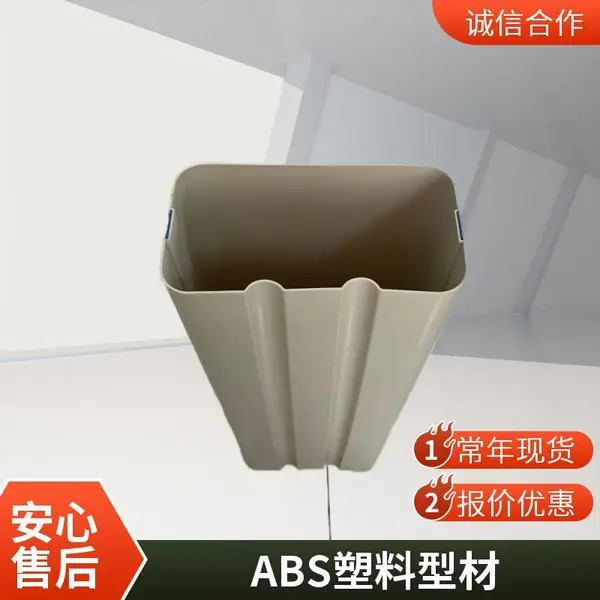 定制PVC 异型材PC挤出件挤塑加工ABS塑料挤出型材挤压成型