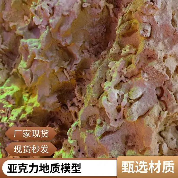 硕博地质溶洞地形地貌模型科普展览DCS遥控声光电12V安全电压