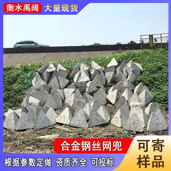 304 不锈钢丝网兜耐蚀<60g/m?h 1.1-3.0 丝径合金网兜可多次起吊