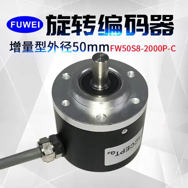 ��ӦFUWEI/FW-50S8-500P ����ͬ����|ʵ������ת|��������