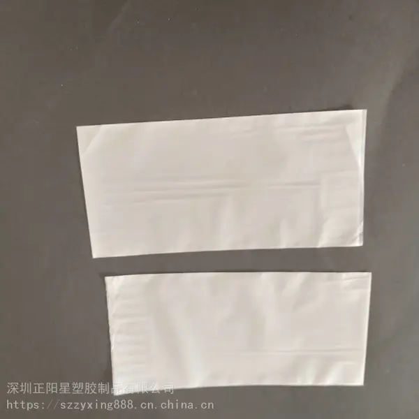 深圳cpe磨砂袋优质cpe胶袋平口磨砂袋