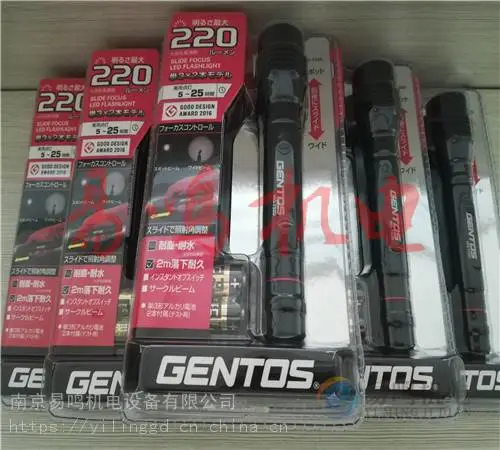 日本GENTOS 电池式耐尘防水户外手电筒GF-012DG