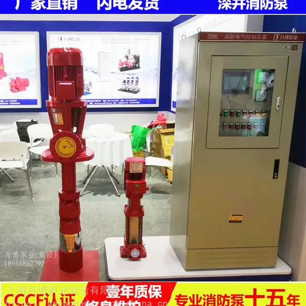供应上海丹博DBW卧式单级消防泵3CF长轴深井泵