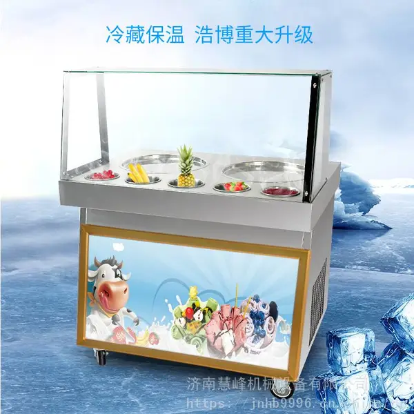 南京炒冰机 南常炒酸奶机 冷饮奶茶水吧店设备