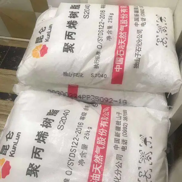 供应盘锦石化RP344S-K