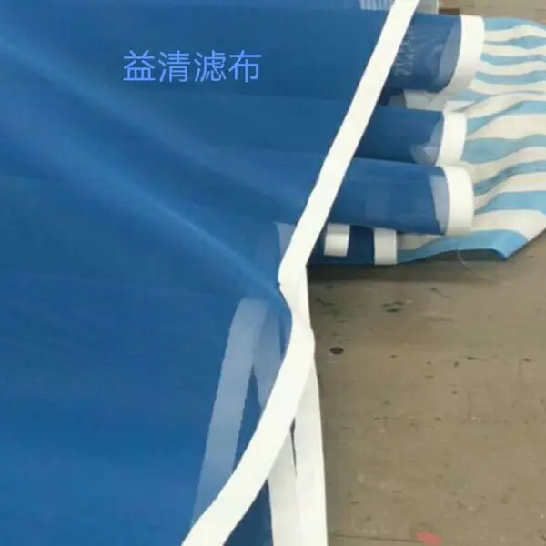 网带式复合机用滤带滤布 益清科定制