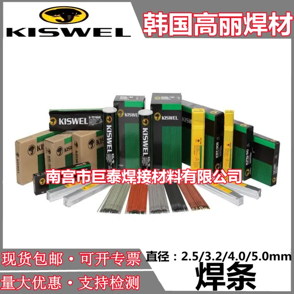 ����***kK-9018M��ǿ�ȸֺ���kK-9018M���� �ֻ���Ӧ