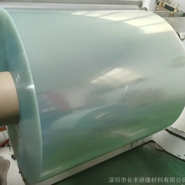 乳白色PET电机膜 胶带涂布基膜 电机膜各种PET分条加工