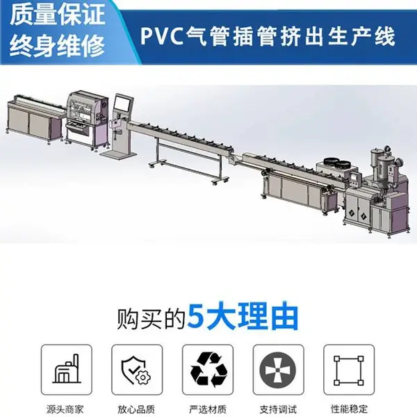 联信挤出机 PFA铁氟龙精密医疗管挤出机 高精密PVC毛细医疗用管