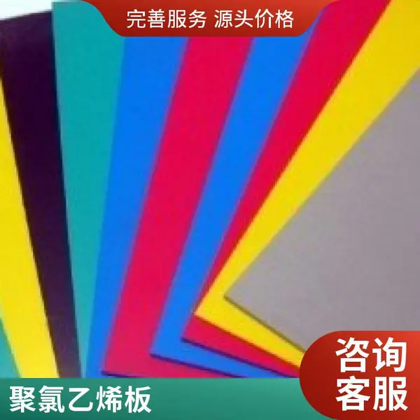 PVCˮ���������� ������� ���ϻ�е �豸�ȶ� ����